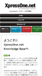 Mobile Screenshot of kb.xpressone.net